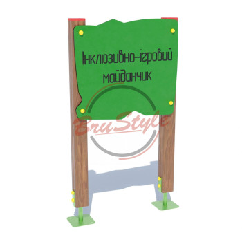 Інформаційна панель DIO261.2HDPE